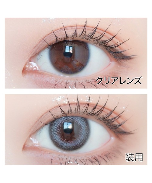 lensrang(レンズラン)の「LENSRANG CREDIT 1DAY(1日タイプ10枚入り)(コンタクトレンズ・カラコン・レディース・グレー・-4.50/-4.25/-1.50/-1.25/-1.00/±0.00/-4.00/-3.75/-3.50/-3.25/-3.00/-2.75/-2.50/-2.25/-2.00/-1.75/-8.00/-7.50/-7.00/-6.50/-6.00/-5.50/-5.00/-4.75)」の3枚目の写真