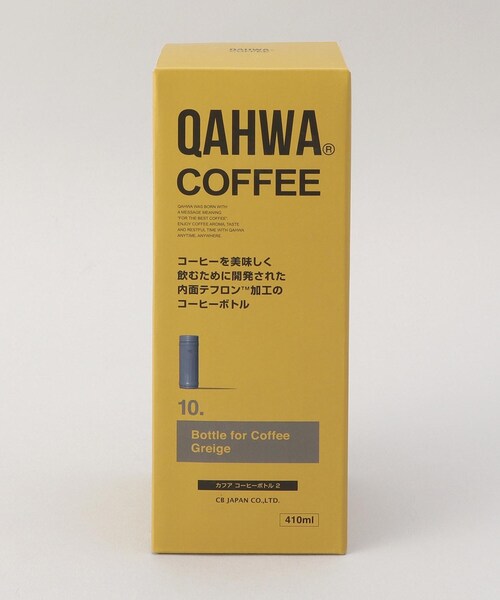 212 KITCHEN STORE(トゥワントゥキッチンストア)の「コーヒーボトル2 グレージュ <QAHWA カフア>(水筒・レディース・その他・00)」の7枚目の写真