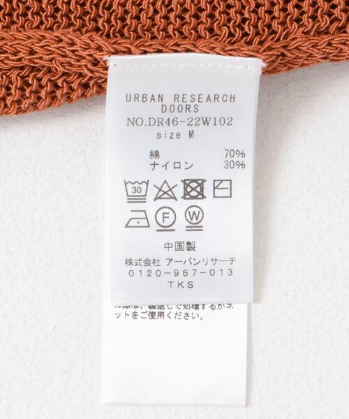 URBAN RESEARCH DOORS（アーバンリサーチドアーズ）の「ウォッシャブル透かし編みニット（ニット/セーター・レディース・ブラック/オレンジ・MEDIUM）」の20枚目の写真