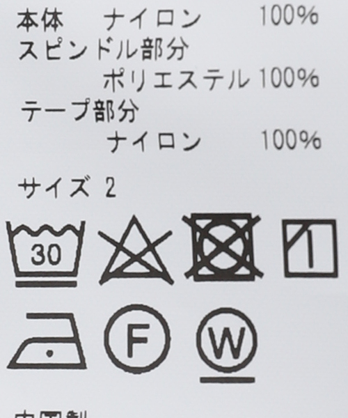 Product Twelve（プロダクトトゥエルブ）の「PRODUCT TWELVE 別注 Utility Pants（カーゴパンツ・メンズ・ネイビー・2/1）」の18枚目の写真