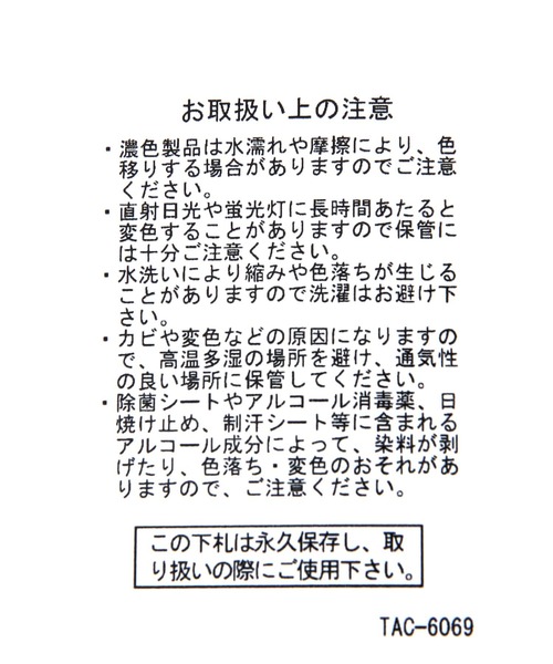 LAKOLE(ラコレ)の「2スタイル横長トートバッグ / 152677(トートバッグ・メンズ・サンドグレー/ブラック/グレー・FREE)」の17枚目の写真