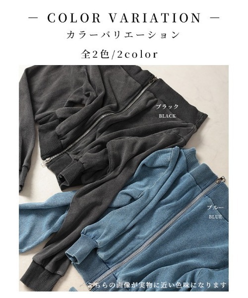 Sawa a la mode(サワアラモード)の「ヒトクセでこなれるジップアップショートスウェット(スウェット・レディース・ブラック/ブルー・FREE)」の3枚目の写真