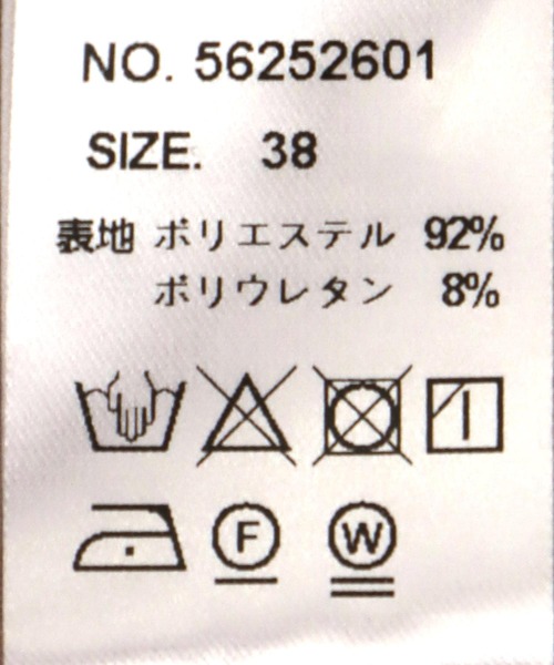 Jines(ジネス)の「SUMMER素材スッキリテーパードパンツ(その他パンツ・レディース・ベージュ/ネイビー/グレー・38)」の10枚目の写真