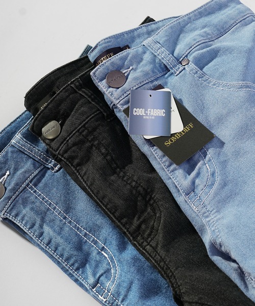 SOMEDIFF(サムディフ)の「【SOMEDIFF】接触冷感極細デニムパンツ メンズ スキニー スリム ストレッチ ジーンズ ジーパン 春服(デニムパンツ・メンズ・スカイブルー/ブラック/ブルー・XL/L/M/S)」の13枚目の写真