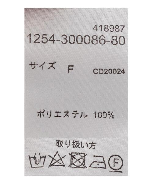 INGNI(イング)の「サイドスリットカーゴパンツ(カーゴパンツ・レディース・ブラック/グレー/カーキ/ブラウン・FREE)」の21枚目の写真