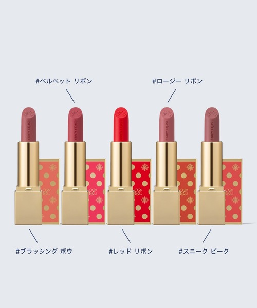 リップスティック セット【2025】（口紅/リップティント/グロス