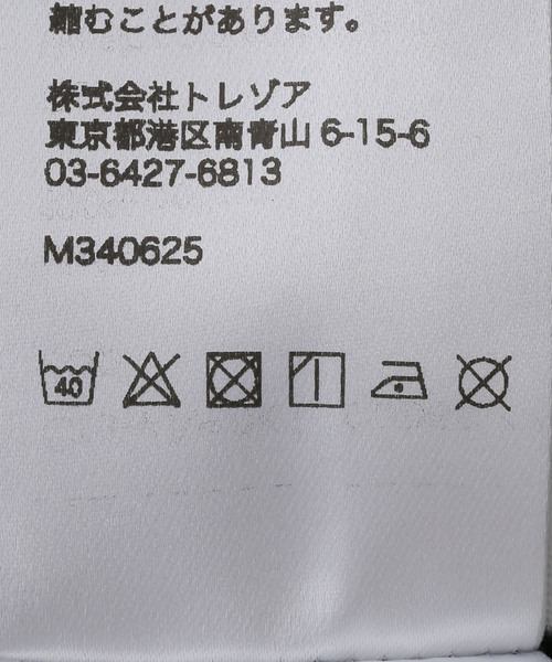 Tu es mon TRESOR（トゥ エ モン トレゾア）の「【TU ES MON TRESOR/トゥ エ モン トレゾア】 Crew Neck Cropped Top（Tシャツ/カットソー・レディース・ホワイト/ブラック・MEDIUM）」の6枚目の写真