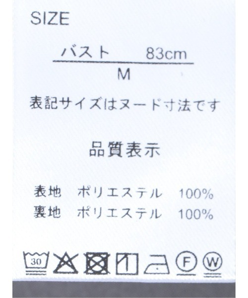 m.f.editorial(エムエフエディトリアル)の「【ストレッチ ウォッシャブル イージーケア】m.f.エディトリアル レディース 1ボタン ジャケット + テーパード パンツ ビジネス セットアップ スーツ グレー(スーツセット・レディース・グレー・LARGE/X-LARGE/S/MEDIUM)」の18枚目の写真