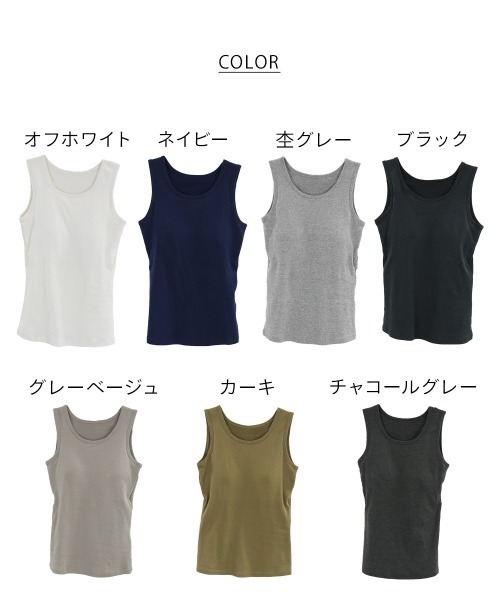 aity(アイティ)の「M-4L カップ付き コットンフライス タンクトップ 夏服(タンクトップ・レディース・ネイビー/グレイッシュベージュ/ブラック/オフホワイト/杢グレー/チャコールグレー/カーキ・LL/L/M/4L/3L)」の21枚目の写真