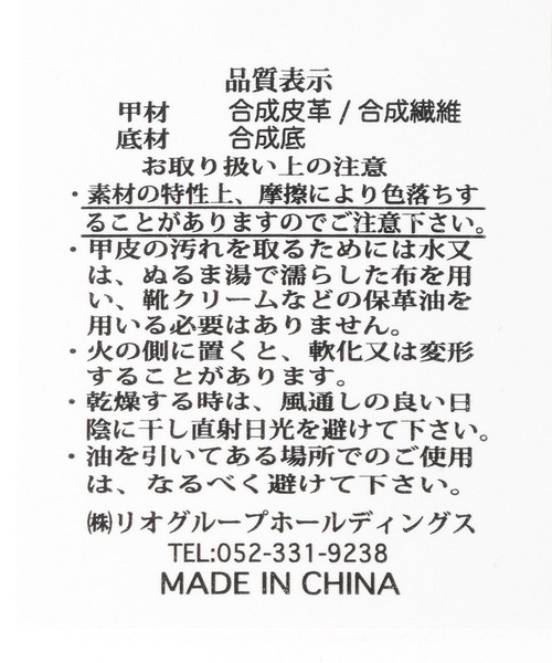 BAYFLOW（ベイフロー）の「[軽量・調節簡単♪]ドロストサンダル[17cm-23cm](KIDS)（サンダル・キッズ・ブラック×ホワイト/アイボリー/ブラック×ブラック・19.0cm/18.0cm/17.0cm/20.0cm/23.0cm/22.0cm/21.0cm）」の14枚目の写真