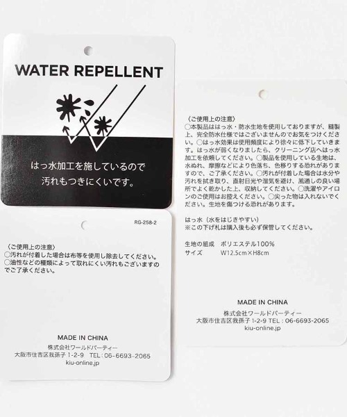 KiU(キウ)の「【KiU and BleuBleuet】KiUウォーターリペレントウォレットタイプA(財布・レディース・ブルー/ブラック/ネイビー/ブラック系その他・FREE)」の15枚目の写真