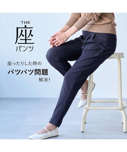 座(THE)パンツ(ザパンツ)の「ベルメゾン・座(THE)パンツ(その他パンツ・レディース・ブラック/ネイビー/ベージュ/グリーン・L3/M3/S3/L2/L1/M2/M1/S2/S1)」の5枚目の写真