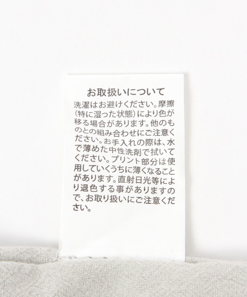 niko and...(ニコアンド)の「パッカブルトートバッグ(トートバッグ・レディース・ネイビー/グリーン/レッド/グレー・0)」の19枚目の写真