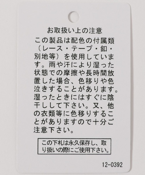 niko and...(ニコアンド)の「【USPS / United States Postal Service】Tシャツ(Tシャツ/カットソー・レディース・ナチュラル/オフホワイト・FREE)」の4枚目の写真