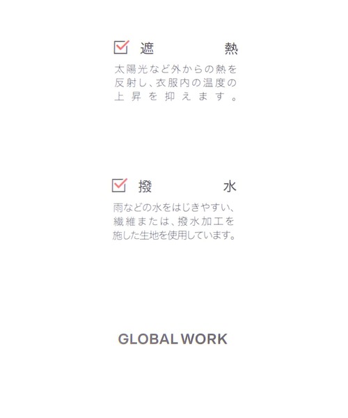 GLOBAL WORK(グローバルワーク)の「撥水UVサンシェードCAP/788764(キャップ・レディース・ブラック・FREE)」の18枚目の写真
