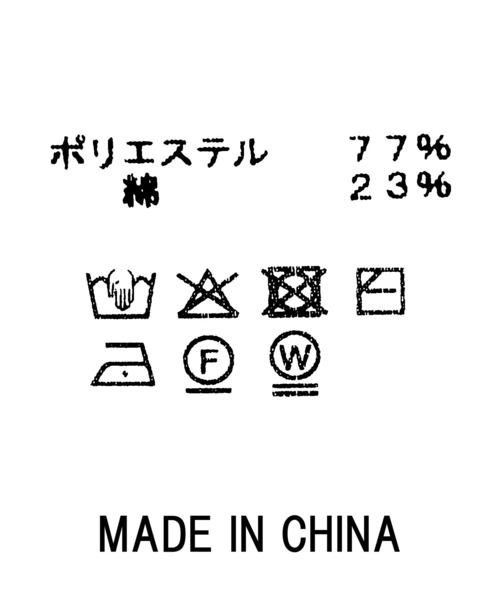 Gready Brilliant（グレディブリリアン）の「レイヤードＶネックベスト（ニット/セーター・レディース・チャコールグレー/トップグレー・FREE）」の3枚目の写真