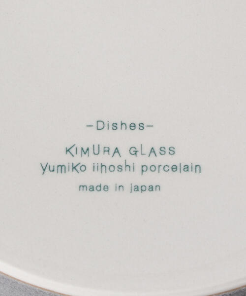 L 食器 United 食器 United Dishes ディシィーズ Bowl 食器 キッチン Arrows ユナイテッドアローズ のファッション