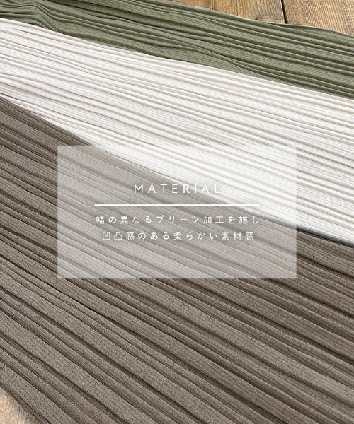 Futier land(フューティアランド)の「好みの長さにセルフカット調整できる♪ランダムプリーツロングパンツ(その他パンツ・レディース・ブラック/テラコッタ/モカ/ライトベージュ/ピンク/ベージュ/ライトカーキ/グリーン/ライトイエロー/ミント/ライトグリーン/チャコールグレー・FREE)」の16枚目の写真