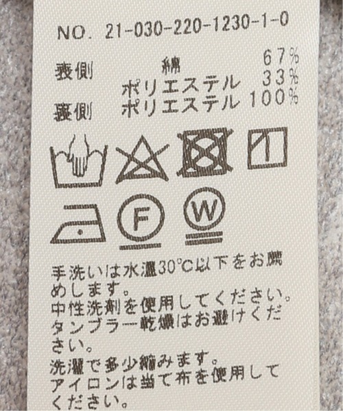 FRAMeWORK(フレームワーク)の「レースパンツ◆(その他パンツ・レディース・ベージュ/ブラック・36/38)」の16枚目の写真