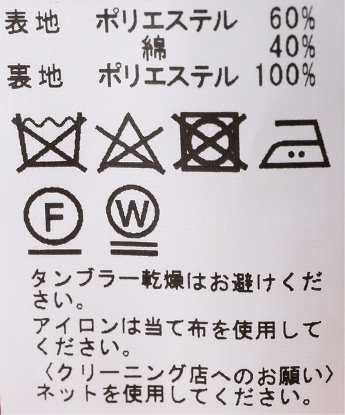 JOINT WORKS（ジョイントワークス）の「JW-OVER TRENCH コート（トレンチコート・メンズ・ブラック/ベージュ・SMALL/MEDIUM/LARGE）」の13枚目の写真