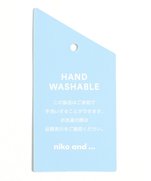 niko and...（ニコアンド）の「ウール混フリンジベスト（ベスト・レディース・ブラウン/レッド/ライトグレー・FREE）」の21枚目の写真