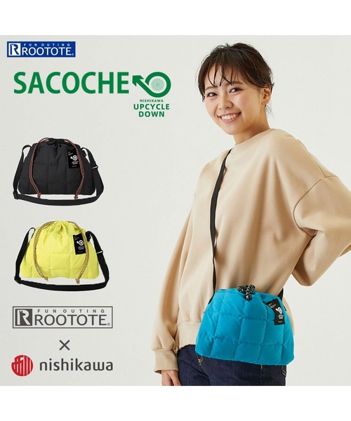 ROOTOTE（ルートート）の「ROOTOTE×NISHIKAWA アップサイクルダウンルートート/サコッシュ フェザールー.アップサイクル-A（ショルダーバッグ・レディース・ブラック/レモンイエロー/ターコイズブルー・FREE）」の9枚目の写真