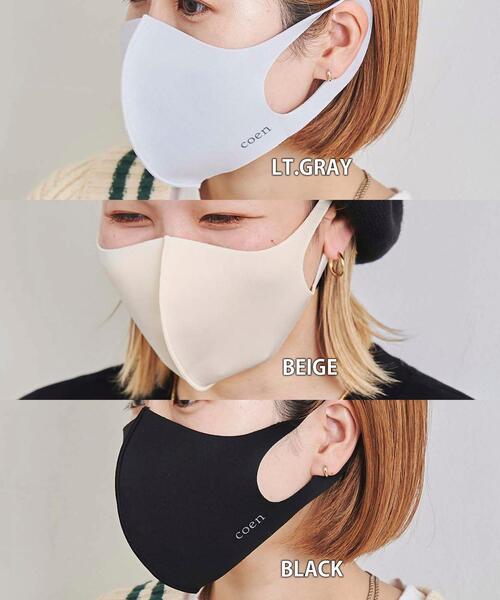 coen（コーエン）の「【WEB限定】PASTEL MASK(パステルマスク)コラボマスク3色セット（マスク・レディース・その他・FREE）」の4枚目の写真