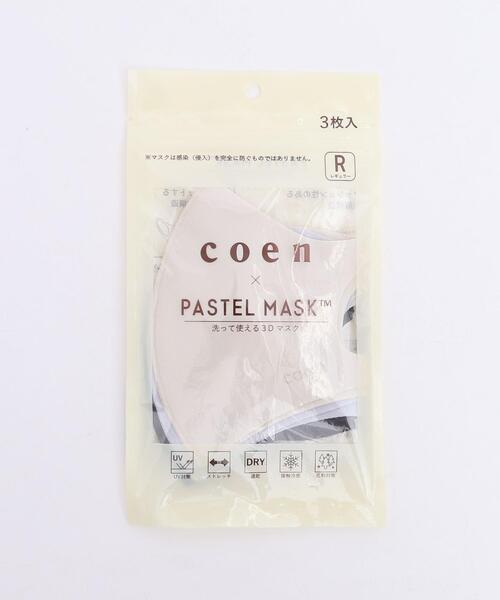 coen（コーエン）の「【WEB限定】PASTEL MASK(パステルマスク)コラボマスク3色セット（マスク・レディース・その他・FREE）」の8枚目の写真