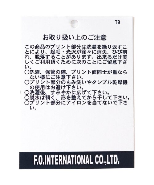 BREEZE（ブリーズ）の「マーブルプリントノースリーブＴシャツ（Tシャツ/カットソー・キッズ・オフホワイト/ネイビー・90/80/130/100/140/110/120）」の4枚目の写真