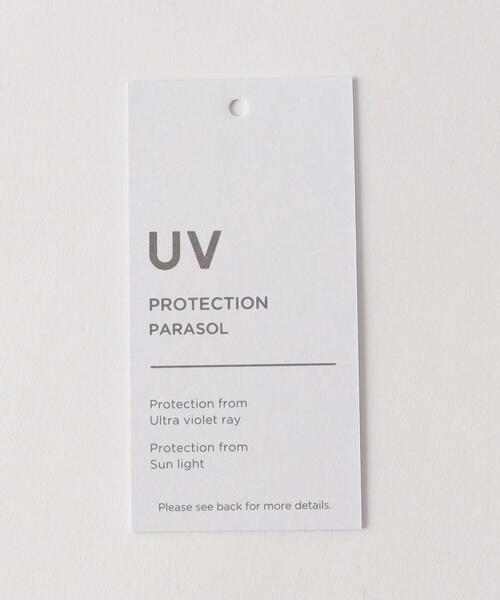 BEAUTY&YOUTH UNITED ARROWS（ビューティーアンドユースユナイテッドアローズ）の「パネルカラー アンブレラ/日傘（長傘・レディース・ブラウン/ライム・FREE）」の9枚目の写真