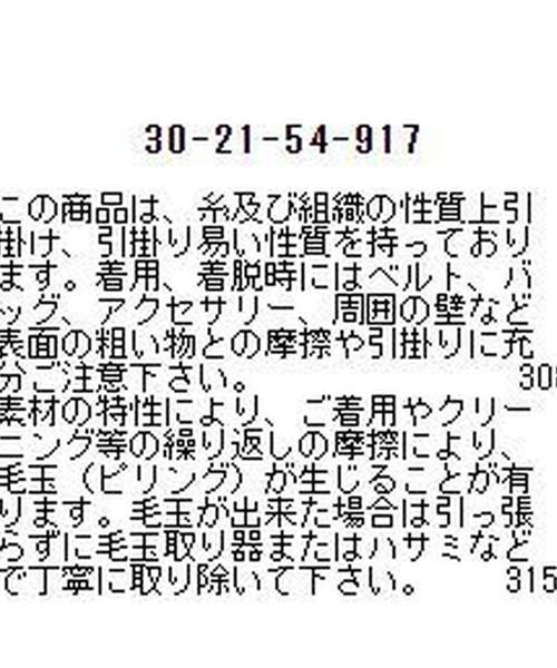 NARACAMICIE(ナラカミーチェ)の「チェックワンピース(ワンピース・レディース・ブラック/ブルー・M)」の16枚目の写真