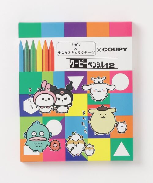 sanrio(サンリオ)の「【 ナガノ × サンリオ 】 【 sanrio / サンリオ 】 クーピーペンシル CG PEN KOI(ペン類・キッズ・その他1・FREE)」の1枚目の写真