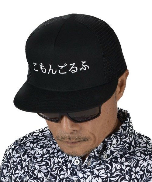 セール】ひらがな ロゴ ハーフ メッシュ 平つば ゴルフ キャップ