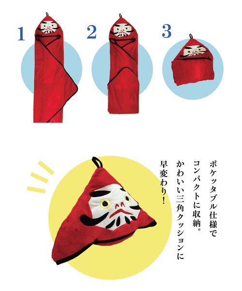 三角モチーフが可愛いひざ掛け ブランケット 三角（寝具｜インテリア・寝具・収納）の通販