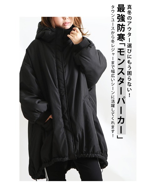 GOLDJAPAN（ゴールドジャパン）の「中綿モンスターパーカーコート