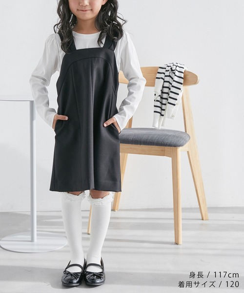 セール】【親子リンク】完白前後2WAY着用可ジャンスカ（ジャンパー