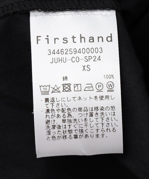 BASERANGE（ベースレンジ）の「Baserange/ベースレンジ HUJUI JUMPSUIT / JUHU-CO-SP24 / ジャンプスーツ（サロペット/オーバーオール・レディース・ブラック・X-SMALL）」の9枚目の写真