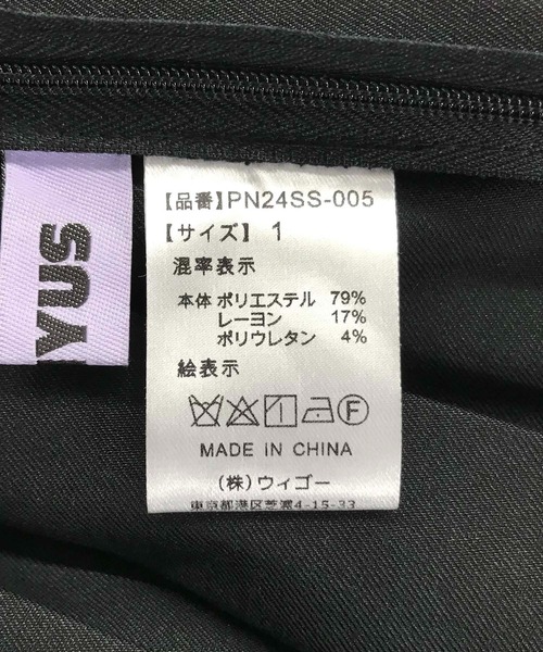 PUNYUS（プニュズ）の「ボックスプリーツロングスカート（スカート・レディース・グレー/ブラック・1/2/3/4）」の11枚目の写真