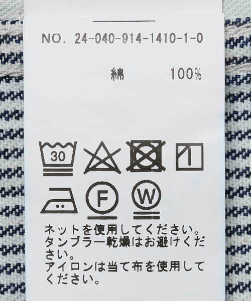 IENA LA BOUCLE オーバーオール（サロペット/オーバーオール