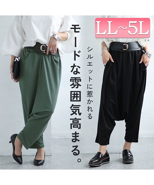 GOLDJAPAN(ゴールドジャパン)の「ストレッチサルエルパンツ【大きいサイズ対応】(その他パンツ・レディース・ブラック/カーキ・4L~5L/LL~3L)」の3枚目の写真