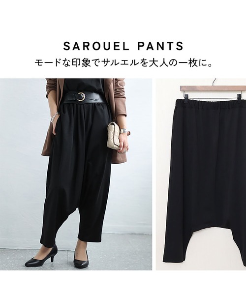 GOLDJAPAN(ゴールドジャパン)の「ストレッチサルエルパンツ【大きいサイズ対応】(その他パンツ・レディース・ブラック/カーキ・4L~5L/LL~3L)」の4枚目の写真