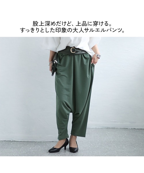 GOLDJAPAN(ゴールドジャパン)の「ストレッチサルエルパンツ【大きいサイズ対応】(その他パンツ・レディース・ブラック/カーキ・4L~5L/LL~3L)」の5枚目の写真