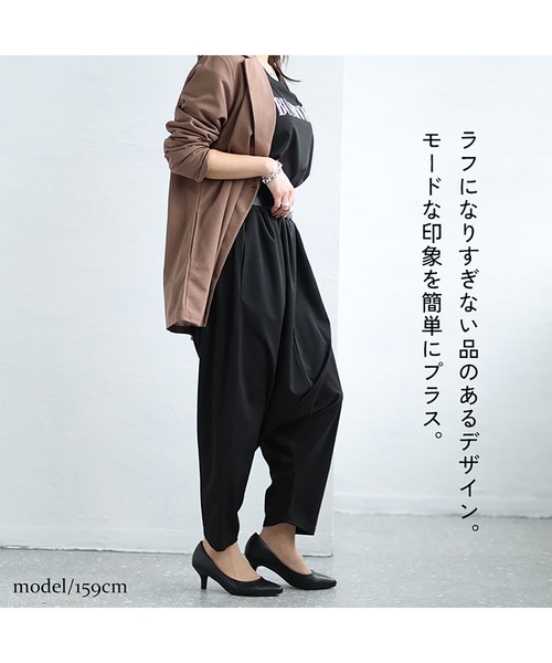 GOLDJAPAN(ゴールドジャパン)の「ストレッチサルエルパンツ【大きいサイズ対応】(その他パンツ・レディース・ブラック/カーキ・4L~5L/LL~3L)」の18枚目の写真