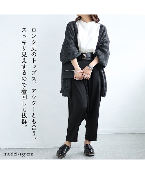 GOLDJAPAN(ゴールドジャパン)の「ストレッチサルエルパンツ【大きいサイズ対応】(その他パンツ・レディース・ブラック/カーキ・4L~5L/LL~3L)」の19枚目の写真