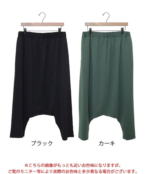 GOLDJAPAN(ゴールドジャパン)の「ストレッチサルエルパンツ【大きいサイズ対応】(その他パンツ・レディース・ブラック/カーキ・4L~5L/LL~3L)」の14枚目の写真