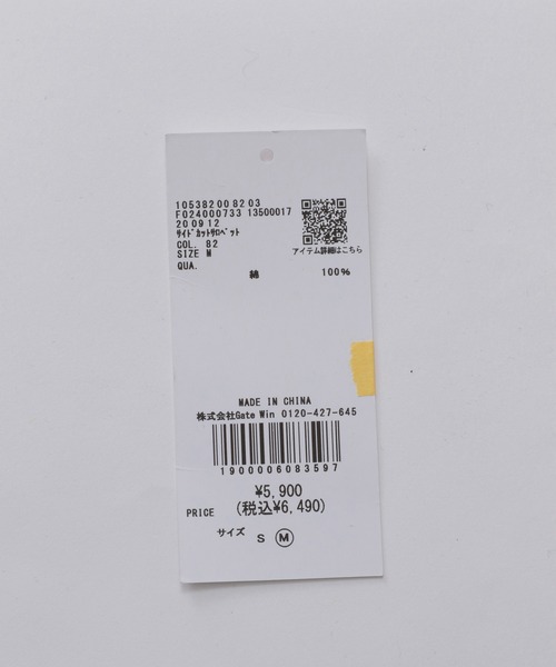 FOREVER 21(フォーエバー トゥエンティーワン)の「【2024SS】サイドカットサロペット(サロペット/オーバーオール・レディース・ブラック/ライトブルー・SMALL/MEDIUM)」の22枚目の写真