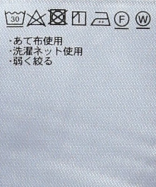 m.f.editorial(エムエフエディトリアル)の「ジャケット メンズ ビジネス セットアップ可能 ストレッチ ウォッシャブル デニム調 スリム 2ボタン テーラード ダルブルー (スーツジャケット・メンズ・ブルー系その他・X-LARGE/LARGE/MEDIUM)」の14枚目の写真