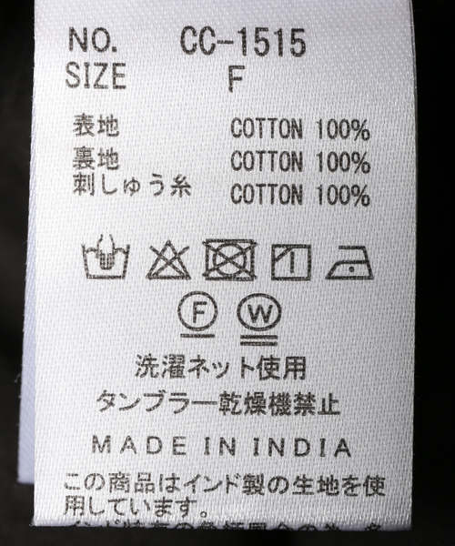 SLOBE IENA(スローブイエナ)の「【crinkle crinkle crinkle】3D embroidery パンツ(その他パンツ・レディース・ホワイト/ブラック・FREE)」の9枚目の写真