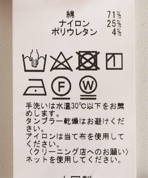 JOINT WORKS(ジョイントワークス)の「《追加》ミニリップカーゴマキシスカート(スカート・レディース・カーキ/グレー/ブラック・MEDIUM/SMALL)」の13枚目の写真