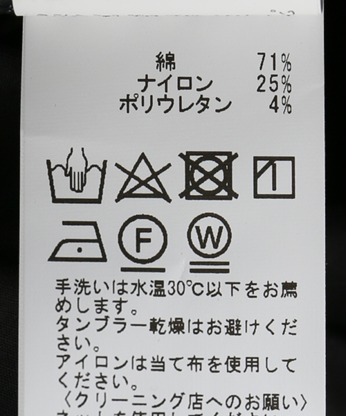 JOINT WORKS(ジョイントワークス)の「《追加》ミニリップカーゴマキシスカート(スカート・レディース・カーキ/グレー/ブラック・MEDIUM/SMALL)」の14枚目の写真